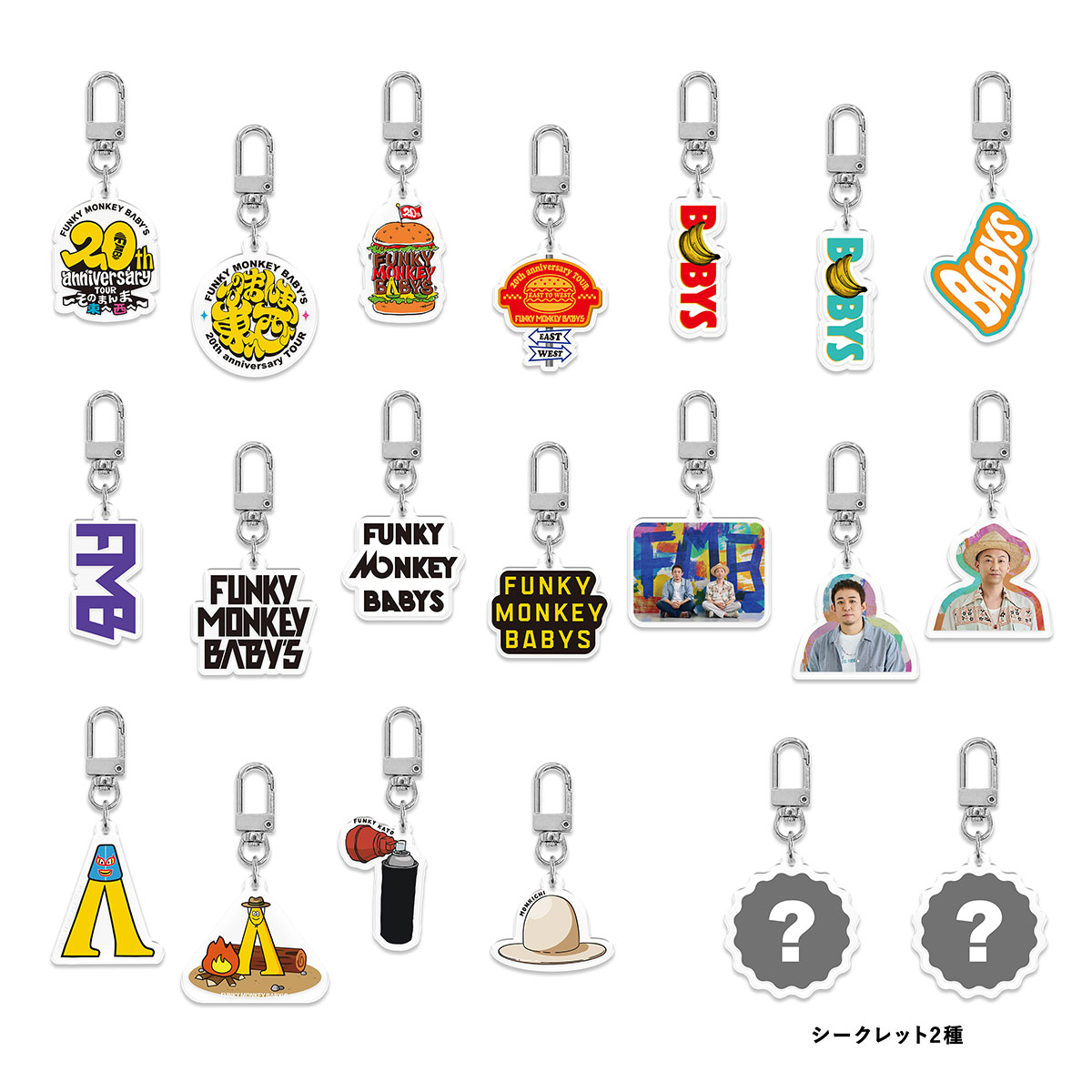 ファンキーモンキーベイビーズ　グッズ　まとめ　セット SUMMER GOODS 2025ラインナップ解禁！！