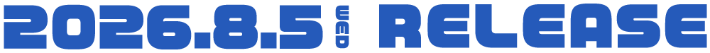 2026.8.5（WED）RELEASE