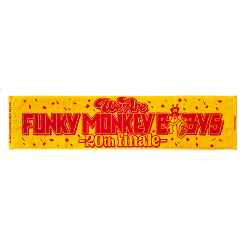 WE ARE FMB 2026